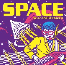 SEXY-SYNTHESIZER「SPACE」ジャケット