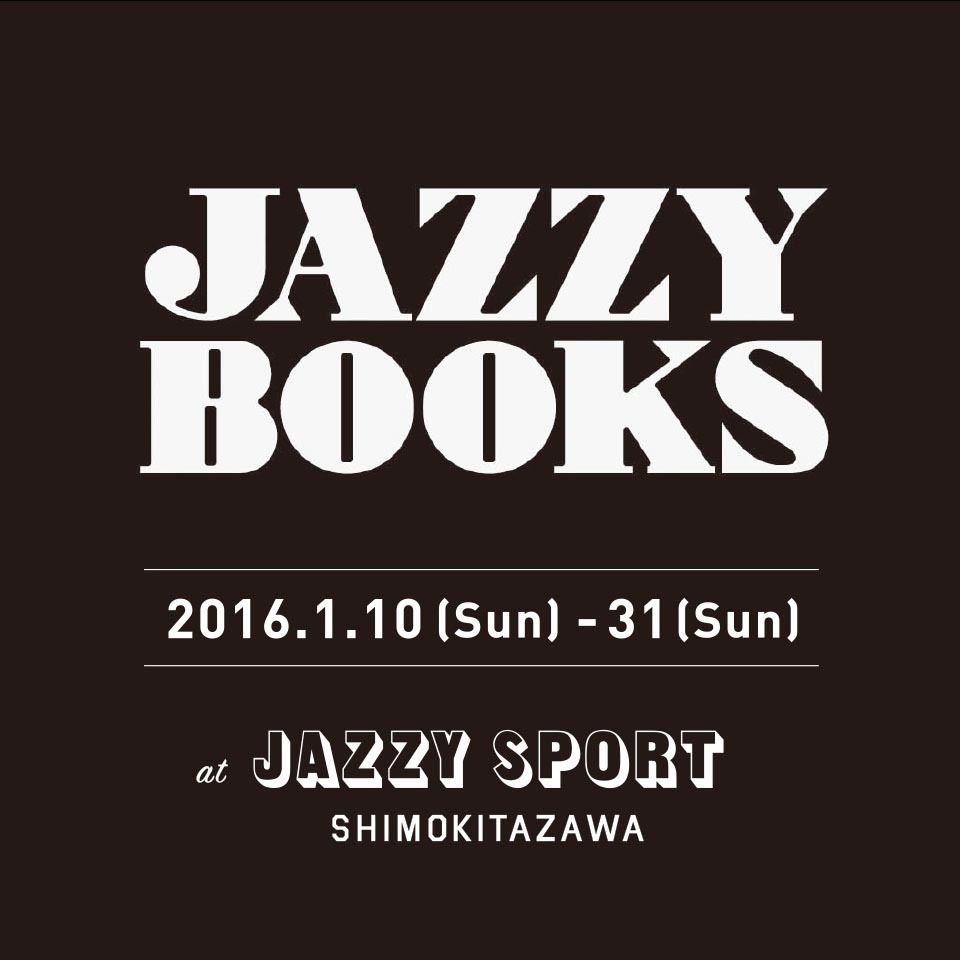 「JAZZY BOOKS」告知バナー