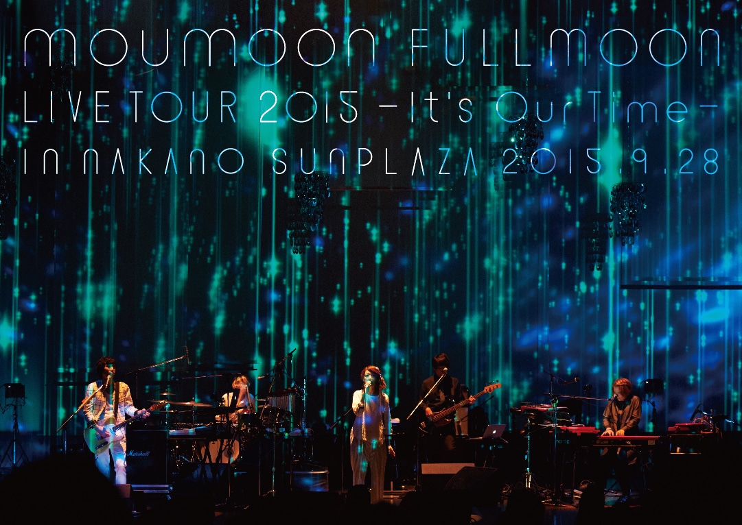 moumoon「moumoon FULLMOON LIVE TOUR 2015 ～It's Our Time～ IN NAKANO SUNPLAZA 2015.9.28」Blu-ray盤ジャケット