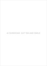 篠崎愛「EAT 'EM AND SMILE」初回限定盤ジャケット
