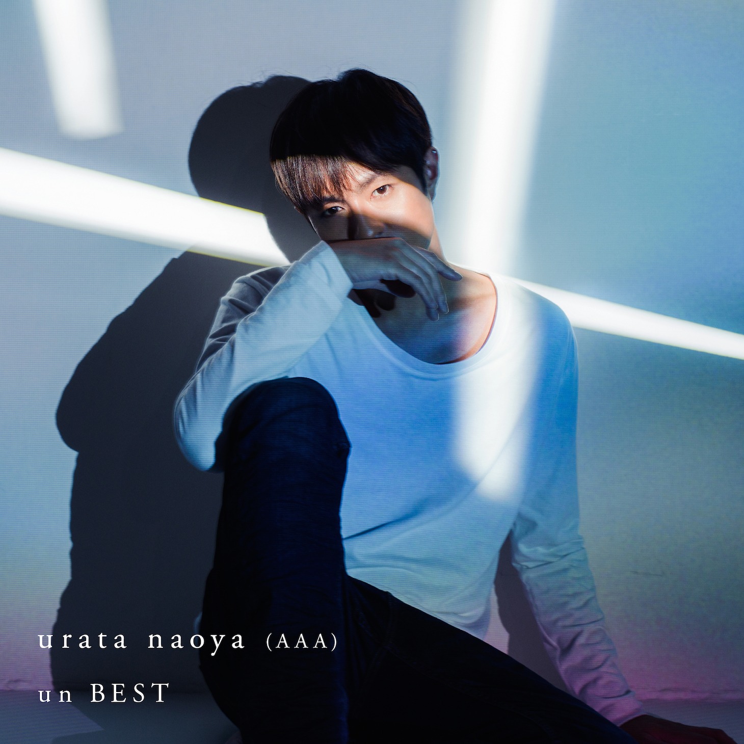 urata naoya「un BEST」CD+DVD盤ジャケット