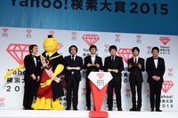 「Yahoo!検索大賞 2015」カルチャーカテゴリー受賞者