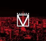 KAGERO「KAGERO V」ジャケット