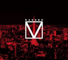 KAGERO「KAGERO V」ジャケット
