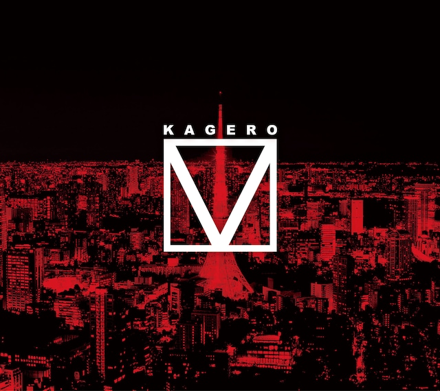 KAGERO「KAGERO V」ジャケット