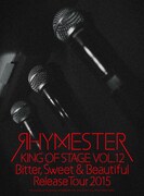 RHYMESTER「KING OF STAGE VOL. 12 Bitter, Sweet & Beautiful Release Tour 2015」ジャケット