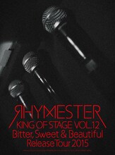 RHYMESTER「KING OF STAGE VOL. 12 Bitter, Sweet & Beautiful Release Tour 2015」ジャケット