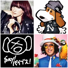 DJ KAORI presents「LightningDASH 2016 TOKYO」出演アーティスト一覧