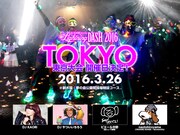 DJ KAORI presents「LightningDASH 2016 TOKYO」メインビジュアル