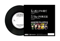ももいろクローバーZ「HIP HOP SELECTION 7inch VINYL -LIMITED EDITION-」パッケージ