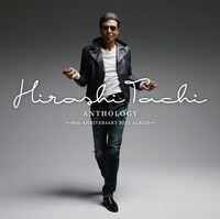舘ひろし「ANTHOLOGY ～40th ANNIVERSARY BEST ALBUM～」ジャケット