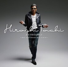 舘ひろし「ANTHOLOGY ～40th ANNIVERSARY BEST ALBUM～」ジャケット