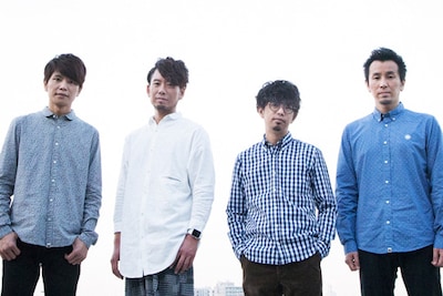 ASIAN KUNG-FU GENERATION