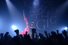 くりか（あゆみくりかまき）