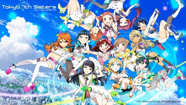「Tokyo 7th シスターズ」キービジュアル