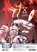 「YOSHIKI Signature Snare Drum（XY146）」フライヤー