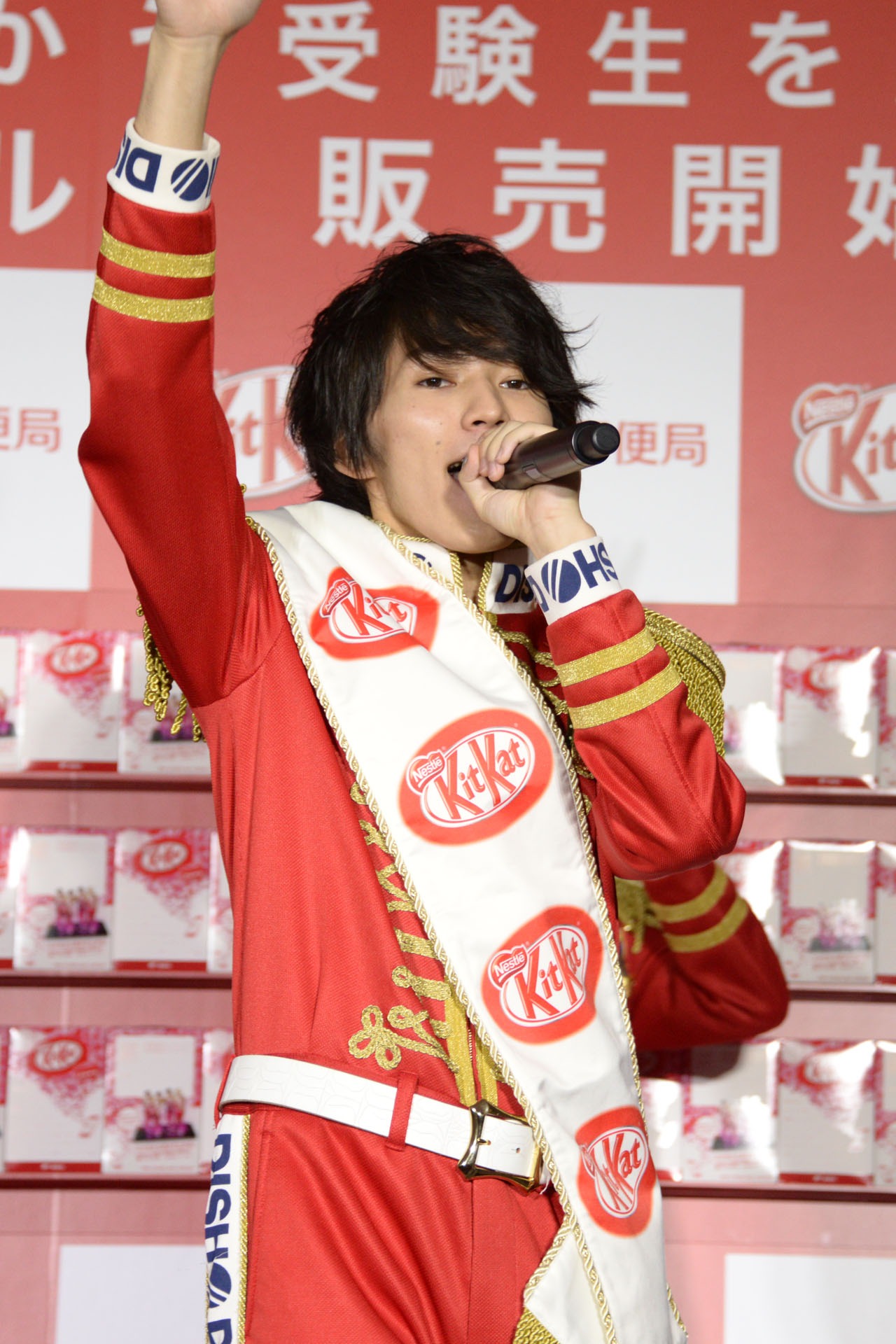 MASAKI