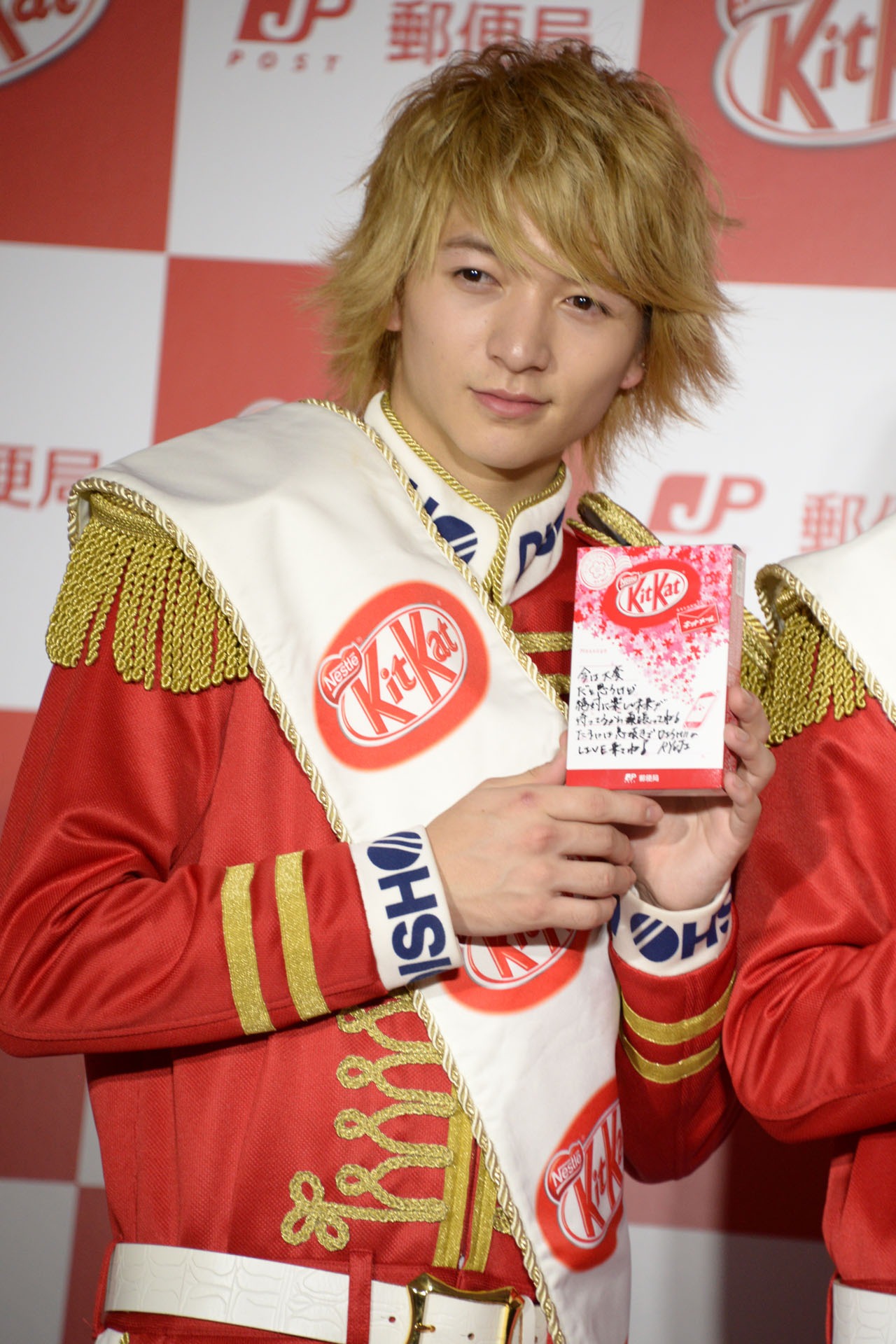 RYUJI