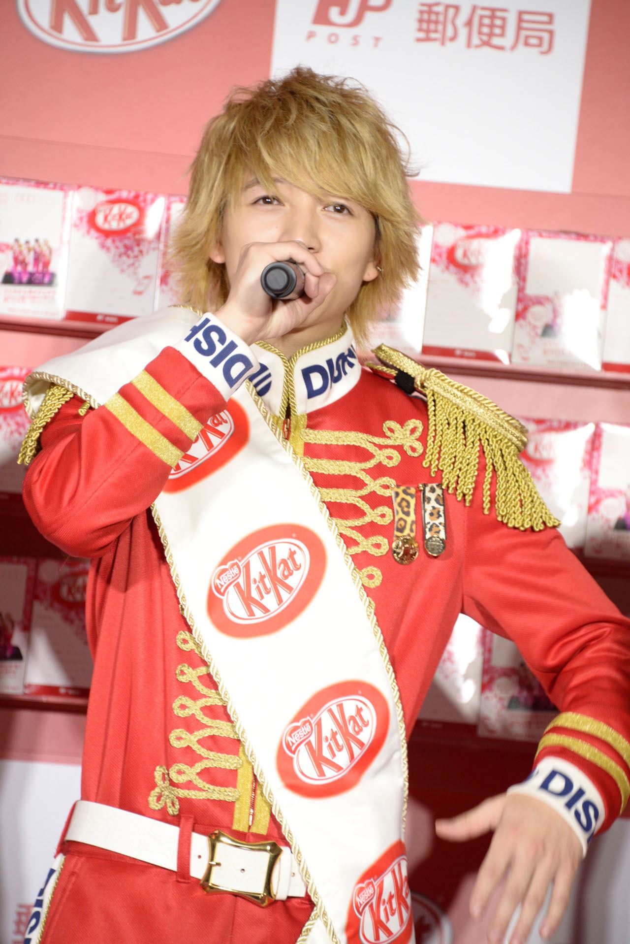 RYUJI