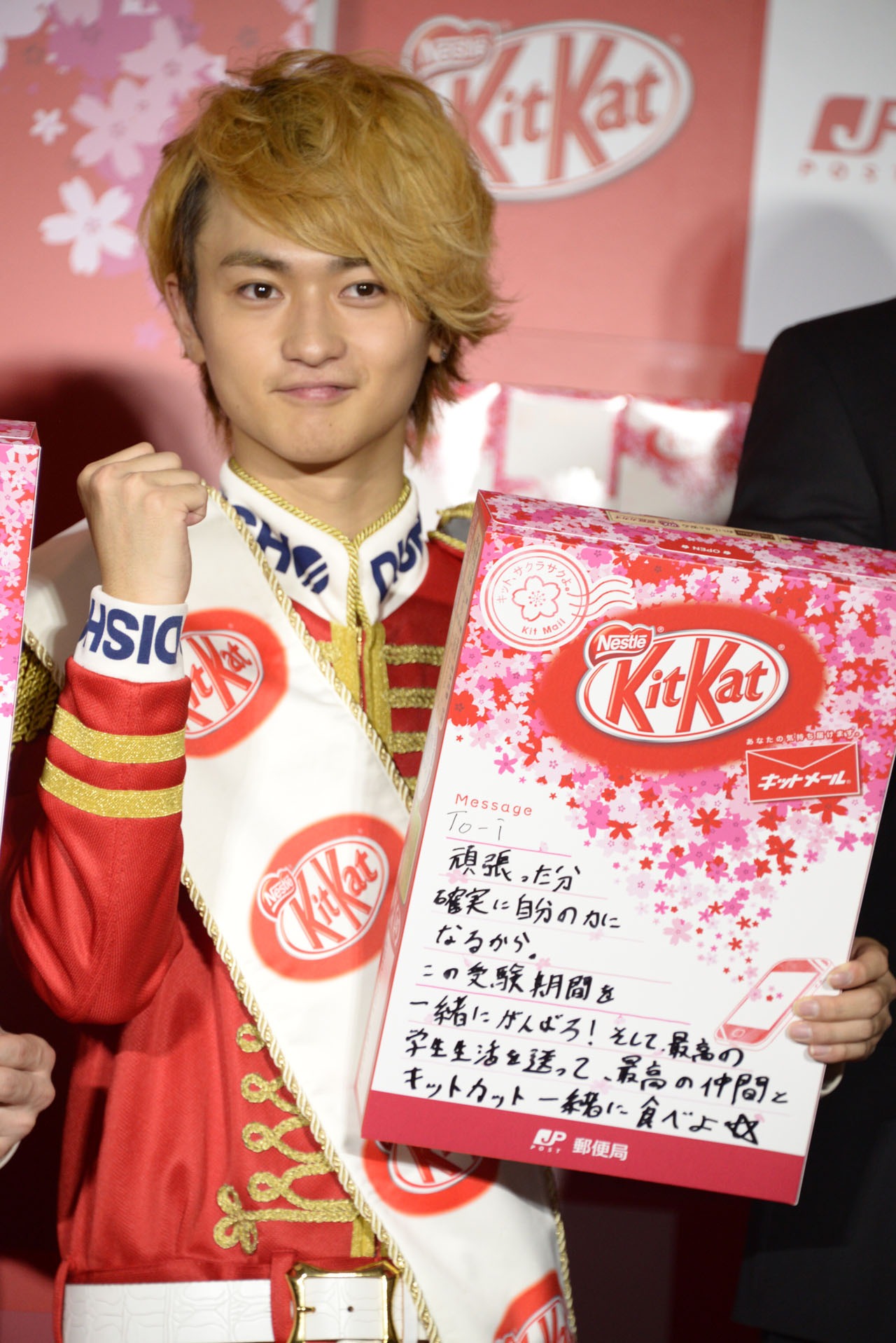 To-i