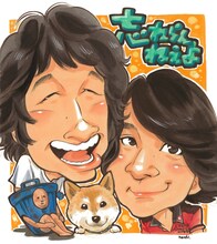 忘れらんねえよ