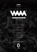 「ATATA『タイトル未定』Release Tour 2016 -WE ARE ATATA ARMY!!! IN JAPAN!!!-」告知用画像