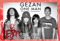 「BUG ME TENDER vol.11～FINAL FANTASY 2015」フライヤー