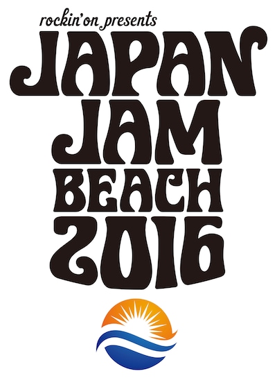 「JAPAN JAM BEACH 2016」ロゴ