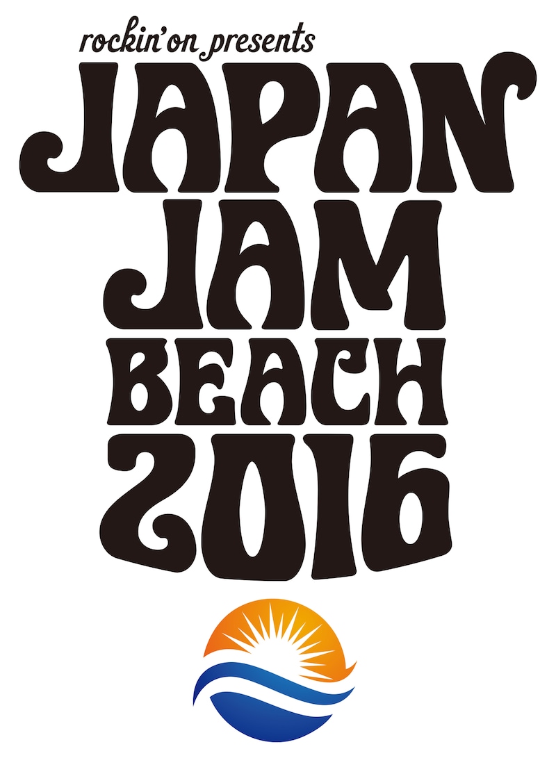 「JAPAN JAM BEACH 2016」ロゴ