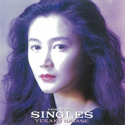 早瀬優香子「yes we're SINGLES」ジャケット