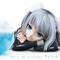 ミス・モノクローム「チルハナ」通常盤ジャケット