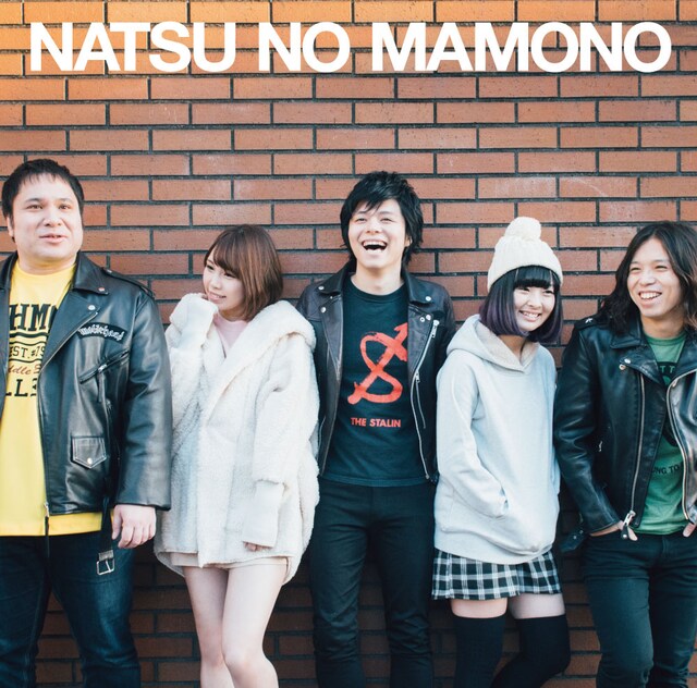 夏の魔物「東京妄想フォーエバーヤング / ダーリン no cry!!!」夏の魔物 Ver.のジャケット。