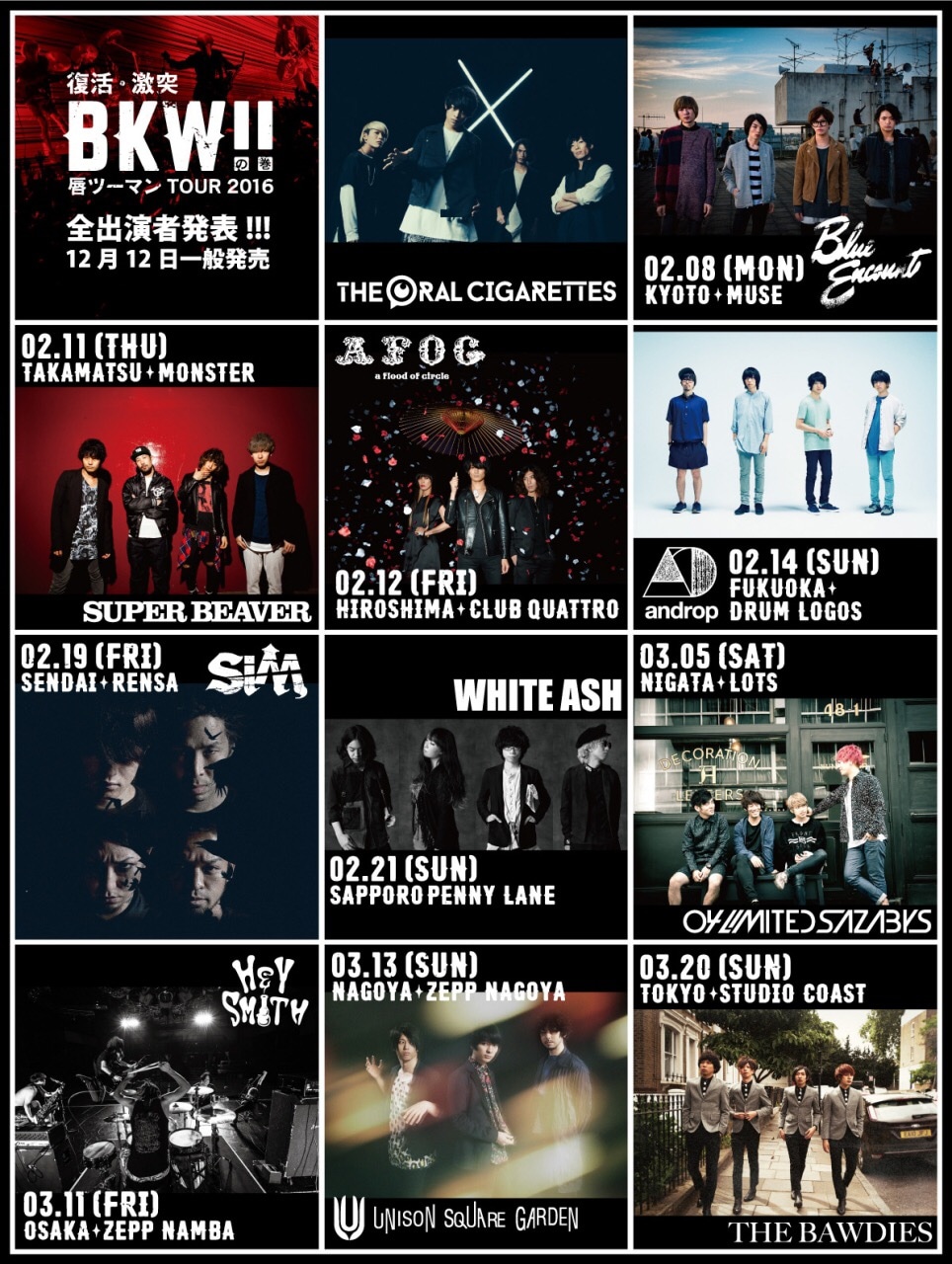 「THE ORAL CIGARETTES 唇ツーマン TOUR 2016 ～復活・激突・BKW!!の巻～」ラインナップ