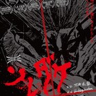 ブッチャーズ×石井岳龍「ソレダケ」ソフト化記念して復活上映