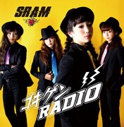 SRAM「ごきげんRADIO / 天井裏から愛を込めて」ジャケット