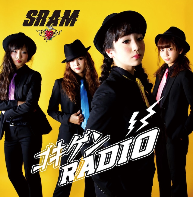 SRAM「ごきげんRADIO / 天井裏から愛を込めて」ジャケット