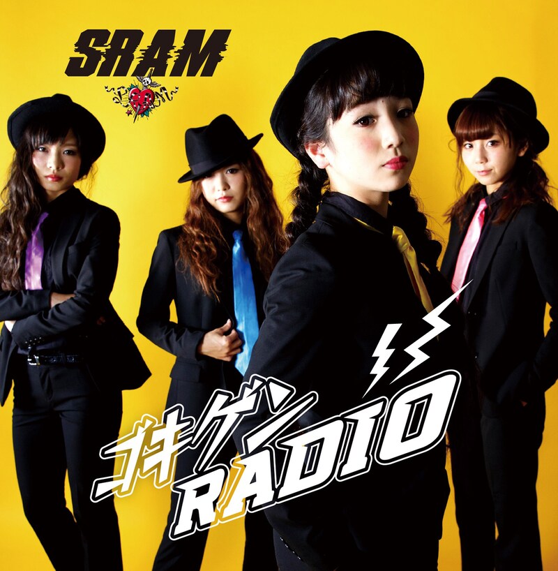 SRAM「ごきげんRADIO / 天井裏から愛を込めて」ジャケット