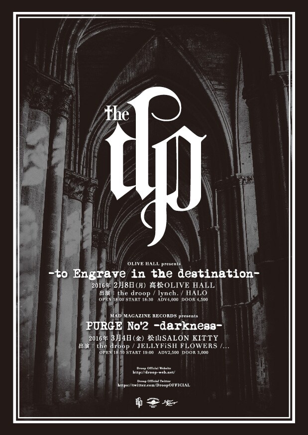 the droopのライブ告知ビジュアル。