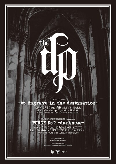 the droopのライブ告知ビジュアル。