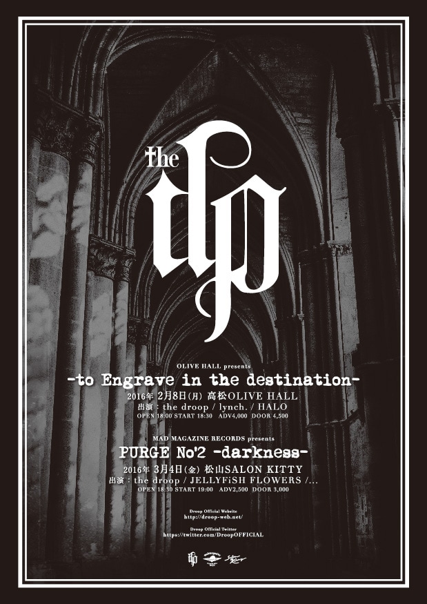 the droopのライブ告知ビジュアル。