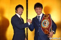 左から八重樫東、井上尚弥。