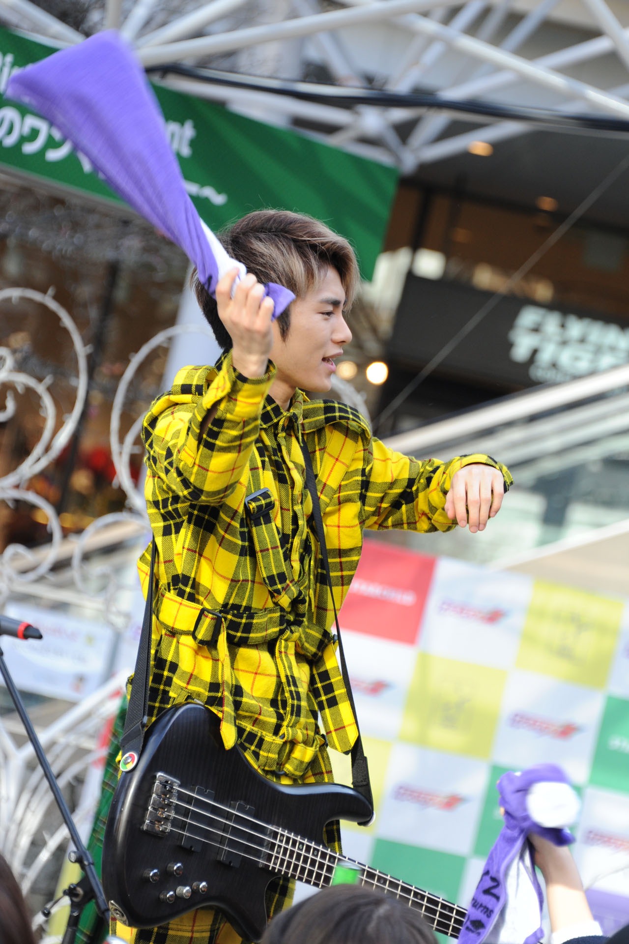 DAICHI