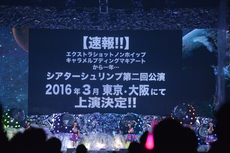 「シアターシュリンプ」第2回公演開催発表時の様子。