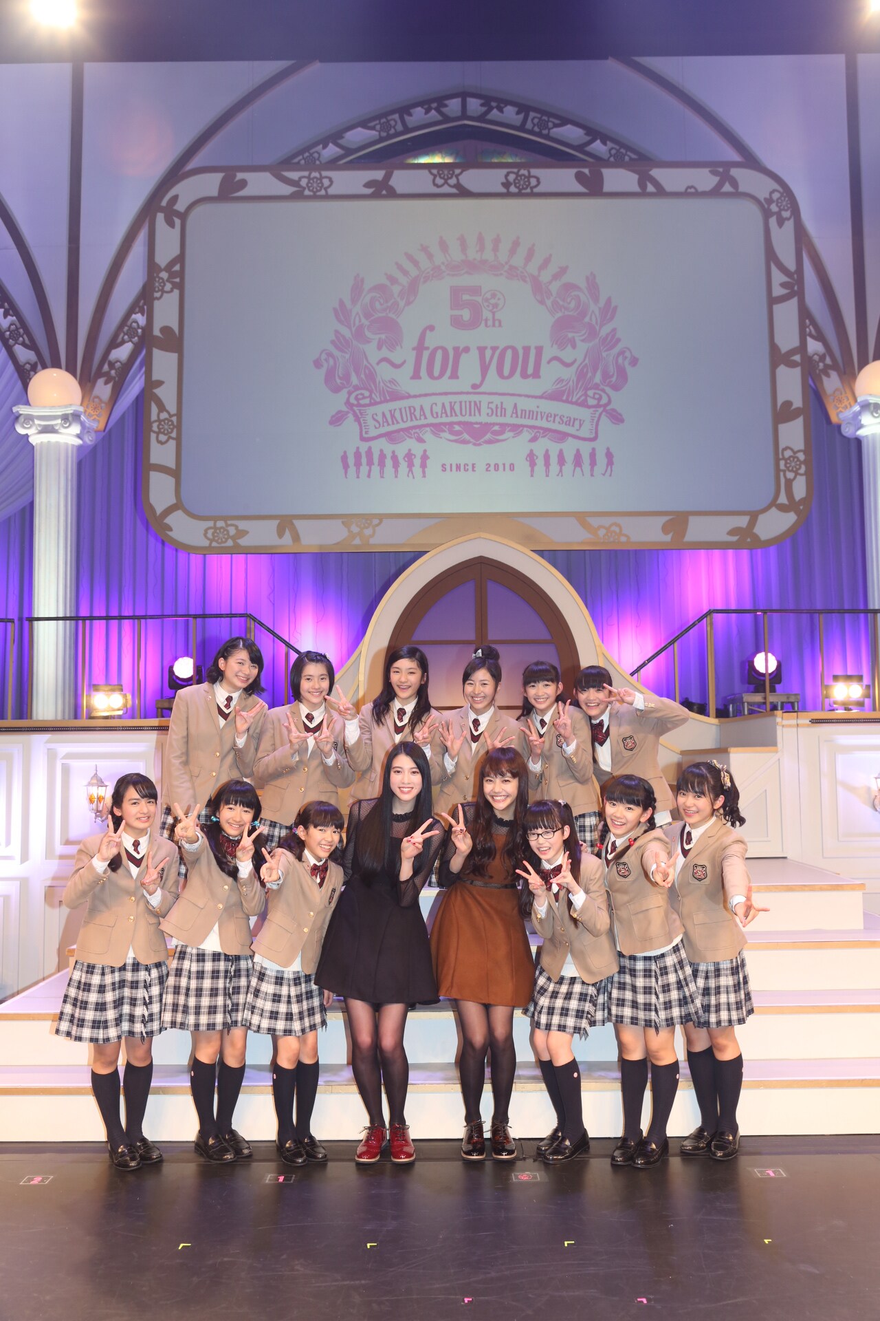 さくら学院 夢に向かって 金ボタン付き 松井愛莉 BABYL 駿河屋 -<中古>さくら学院/水野由結・三吉彩花・菊地最愛・松井