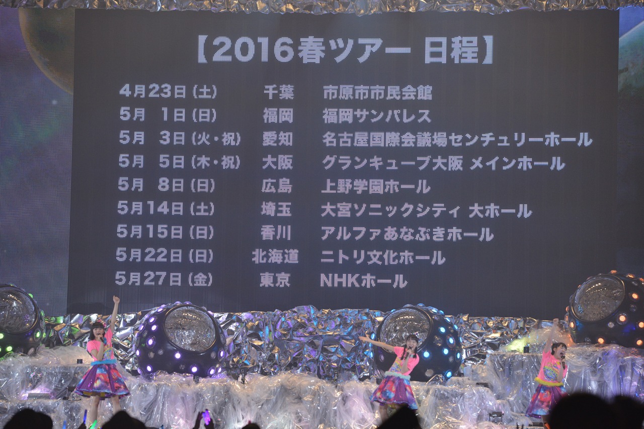 全国ツアー開催決定発表の様子。