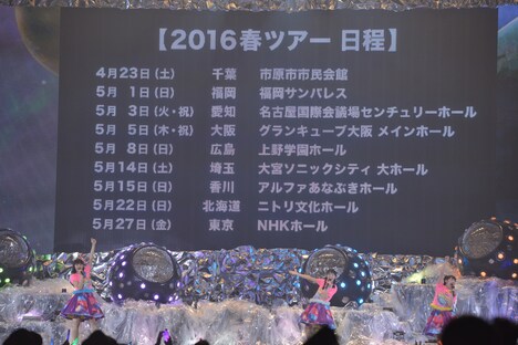 全国ツアー開催決定発表の様子。