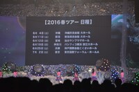 全国ツアー開催決定発表の様子。