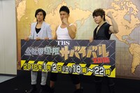 左から佐野岳、武井壮、西川貴教。