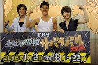 左から佐野岳、武井壮、西川貴教。