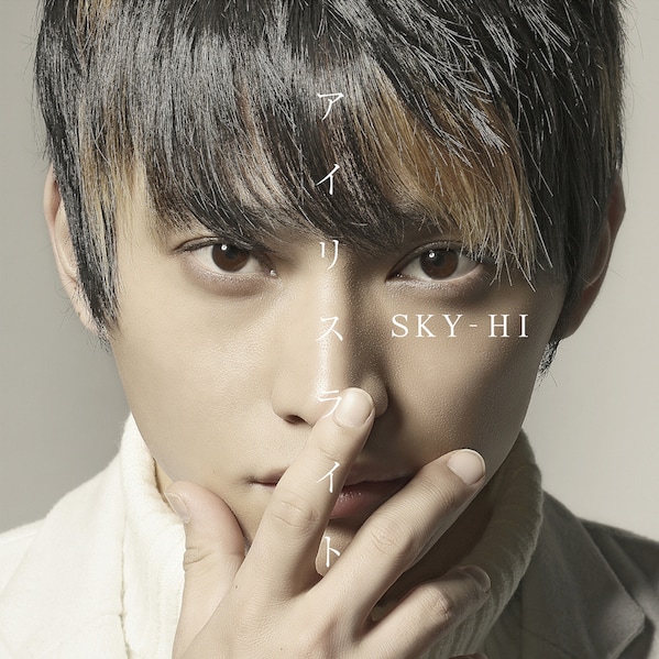 SKY-HI、誕生日記念して新シングル曲MV公開